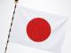 建国記念日