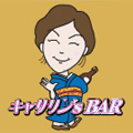 キャサリン’ｓ BAR　[キャサリンズバー]ロゴ