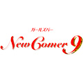 NewComer９　[ガールズバー　ニューカマーナイン]ロゴ