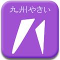 九州野菜　ハチマルハチ [産地直送・宅配・通販]ロゴ