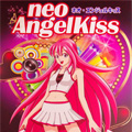 ｎｅｏ ＡｎｇｅｌＫｉｓｓ　［ネオ エンジェルキッス］ロゴ