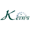 Ｋｅｉｎ’ｓ　［ケインズ］ロゴ