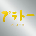 プラトー　−ＰＬＡＴＯ−ロゴ