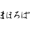 まほろばロゴ