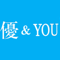 優　＆　ＹＯＵロゴ