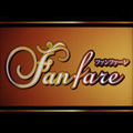 Ｆａｎｆａｒｅ　［ファンファーレ］ロゴ