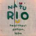 NAtuRIO -健康ごはん工房-｜ナチュリオロゴ