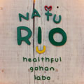 NAtuRIO -健康ごはん工房-｜ナチュリオロゴ