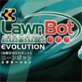 自動芝刈りロボット　ローンボットエボルーションロゴ