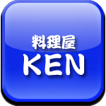 料理屋　ケン    [ＫＥＮ]ロゴ