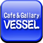 Cafe & Gallary VESSEL [ベセル]ロゴ
