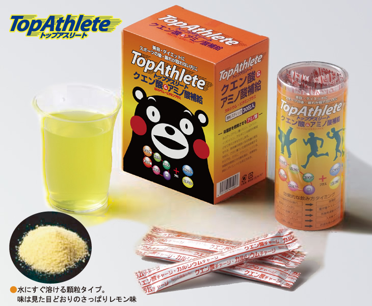 トップアスリート　topathlete