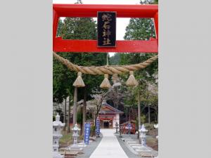 赤水蛇石神社