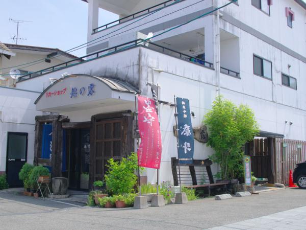 錦の露店（酒楽）