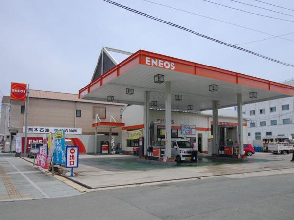 熊本石油（株）玉名ＳＳ