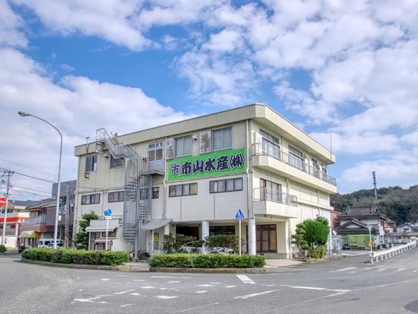 市山水産株式会社