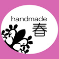 Handmade 春　［ハンドメイド ハル］ロゴ